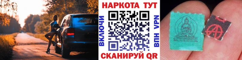 Наркошоп купить Каннабис A-PVP Лсд 25 Галлюциногенные грибы МЕФ Гашиш Суздаль
