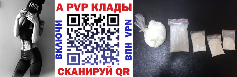 Купить где  Суздаль  Alfa_PVP крисы CK 