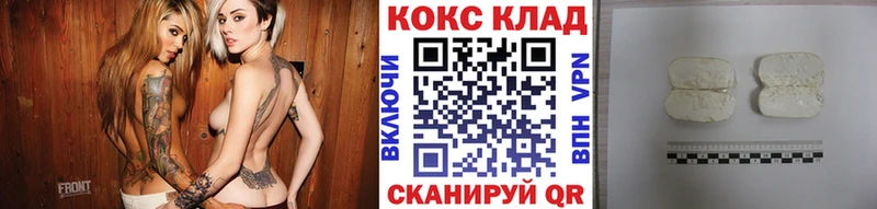 Купить  Суздаль  Кокаин 99% 