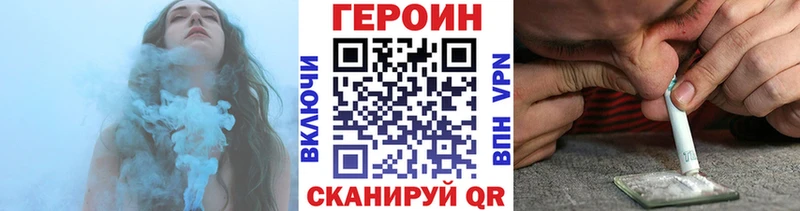 Купить Суздаль Героин Heroin