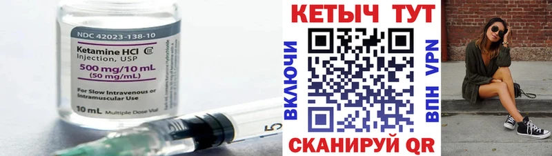 Кетамин ketamine  Купить где  Суздаль 