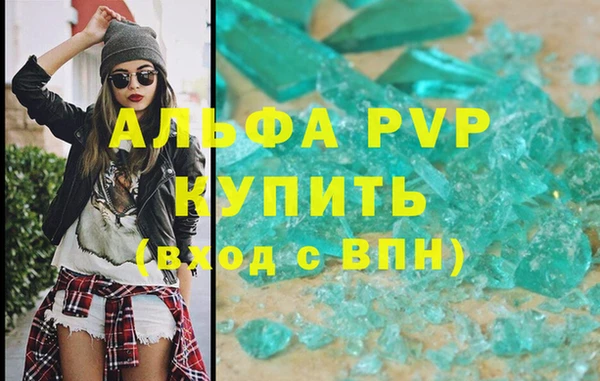 скорость Горно-Алтайск