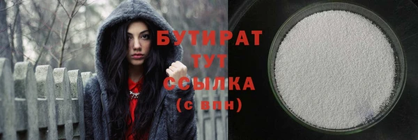 героин Горнозаводск
