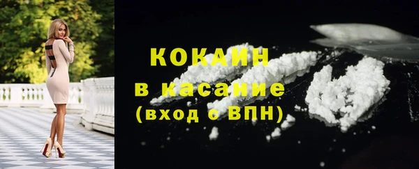 MDMA Гусь-Хрустальный