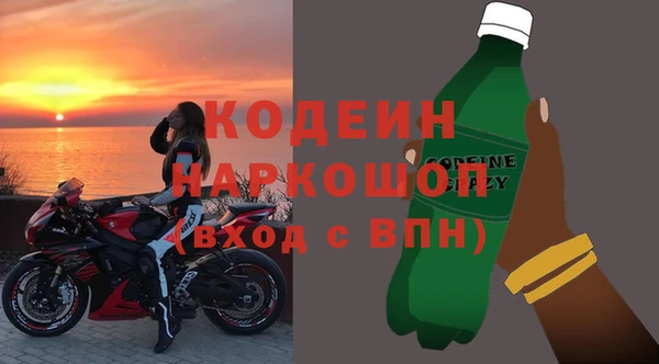 героин Горнозаводск