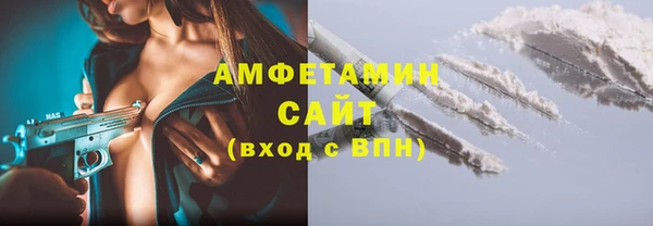спайс Горняк
