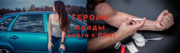 скорость Горно-Алтайск