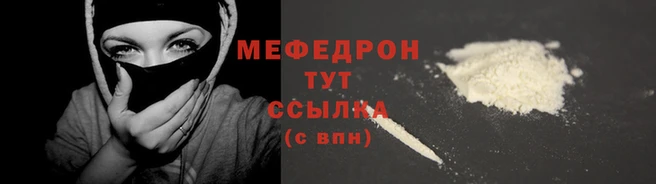 спайс Горняк