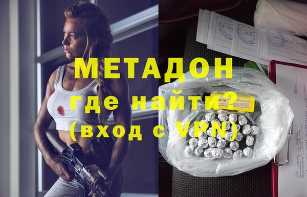 спайс Горняк