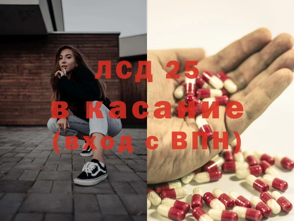 скорость Горно-Алтайск