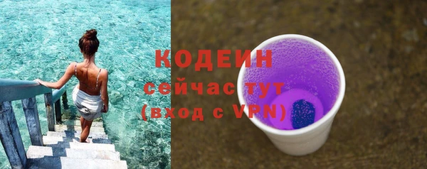 героин Горнозаводск