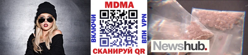 MDMA кристаллы Купить где Суздаль