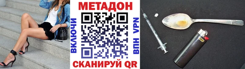 Купить где  Суздаль  Метадон VHQ 