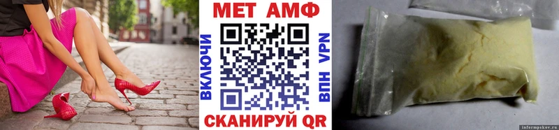 Купить закладки Суздаль Первитин витя