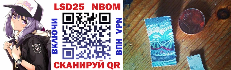 Купить где  Суздаль  Марки 25I-NBOMe 1,8мг 